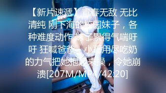 [MP]STP31016 国产AV 天美传媒 TMG097 绿帽老公让兄弟后入蒙眼嫩妻 仙儿媛VIP