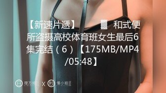 STP26457 ?爆炸椰奶? 精美极品爆乳美少女▌黎菲儿▌超巨乳强制束缚 情趣诱惑M属性大爆发 大尺度拘束揉奶