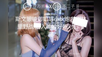 《贵在真实秘✿精品破解》“老公不要停，好舒服”近景欣赏10对男女滚床单~激情四射堪比A片现场~出轨人妻换上连体情趣与小伙大战