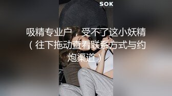 窈窕身材女友被单男大屌无情输出 捅到心窝嗷嗷直叫 扩阴鉴赏残留的精液 鲜嫩穴道褶皱秘境