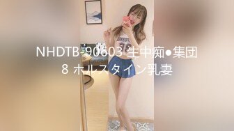 ❤️❤️E罩杯巨乳少妇，一对豪乳又大又软，小背心呼之欲出，丝袜大肥臀翘起，掰穴超紧致，抖动美乳