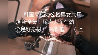 [MP4/253MB]PUA大神成功拿下合租的漂亮女室友 开始拒绝了一阵但是被我自由进出了