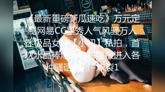 ✿极度淫骚✿劲爆美乳身材反差人妻，波涛胸涌美乳嫩穴被干的哭腔呻吟，多体位蹂躏爆草 给骚逼干的淫水泛滥