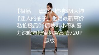 【某某门事件】第282弹 极品网红美杜莎 广州天鹅湖露出 网友认出男主是奇虎公司高管