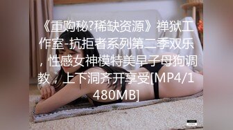 清纯窈窕身材美少女,被包养的足球宝贝