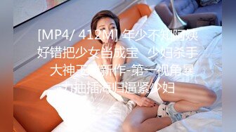 [MP4/ 230M] 房东浴室偷装摄像头偷拍打工妹洗澡脱光光在地上洗衣服目测这的自来水很浑浊