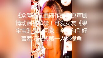 【老婆姨姐闺蜜换着探花】精品小少妇，尖椒美乳又挺又美，口交啪啪，观音坐莲浪劲十足，性爱达人高潮迭起