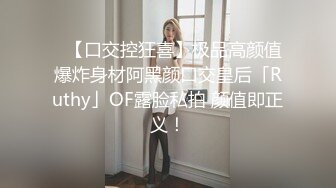 简直是丧心病狂【今日酒店偷拍新片】社会小哥带着漂亮女友和她的闺蜜，当着闺蜜面 操漂亮女友，害羞到捂脸