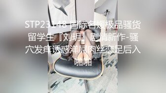 23岁露脸高颜值女神【深圳小梨涡】推特私拍，极品女菩萨，喜欢人前露出喜欢被金主调教啪啪