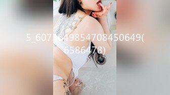 [MP4/589MB]與騷女友的一天，視覺刺激，後入粉穴，大肉棒塞滿，膨脹的感覺讓她淫聲不止