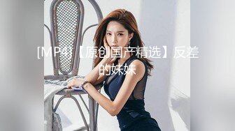 优雅气质尤物御姐女神性感蕾丝后妈裙小少妇，被主人爸爸酒店偷情调教，撩起包臀裙 直接进入早已湿润的骚穴 上