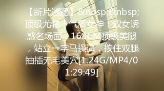 [MP4/1360M]7/12最新 刺激水晶假屌狼牙棒外纯内骚小粉逼超赞VIP1196