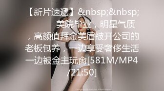 广东排骨哥网约168CM女神级苗条性感美女啪啪,鲍鱼真粉嫩,男的太能操了各种高难度姿势连续爆插3次,逼要干肿