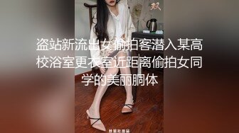 E杯巨乳调教加sm绑