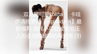 女神和金主爸爸的性生活合集【晴儿宝贝】极品蜜桃臀~随便舔~随便操【99V】 (38)