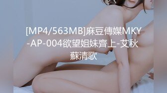 [HD/0.5G] 2024-03-04 XKTV-113 星空無限傳媒 雙重性格女老師-小沐