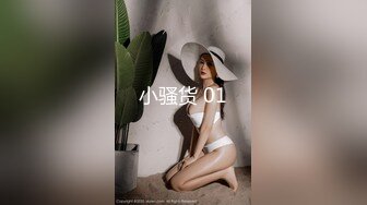 【极品性爱??淫荡人妻】最新流出四位白皙大奶人妻贫乳女友露脸啪啪淫荡流出 口爆 内射 高潮 完美露脸 高清720P原版