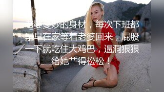 老婆玩炮击我拍照