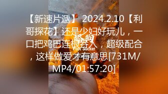 [MP4/442MB]2024-2-18酒店偷拍 提前开学的大学生情侣还没返校带着行李先去开房啪啪