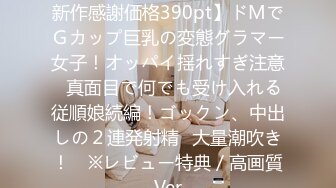 [MP4/ 2.42G] 黑衣吊带包臀裙大学生小美女 这身姿风情真迷人啊 趴在床上前凸后翘大长腿情欲沸腾鸡儿硬邦邦