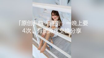 ❤️ Stripchat站，妖艳红唇御姐【reaowna】带眼镜御姐范，黑丝高跟鞋，大黑牛玩穴，粗大道具