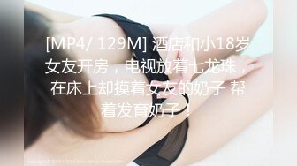 [MP4/ 1.05G] 极品嫩妹91完美女神小景甜爱吃J的可爱女友七月最新性爱私拍 回馈粉丝怒射爆