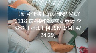 【新片速遞】✿91制片厂✿ 91KCM059 意外捡到醉酒少女 妍儿[751MB/MP4/30:19]