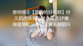 [2DF2]旗袍装极品御姐，连续2炮，大胸肤白，高端外围场 [MP4/144MB][BT种子]