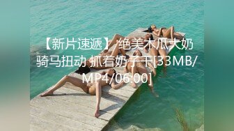 牛B大神商场女厕暗藏摄像头偷窥53位美女少妇嘘嘘 (40)