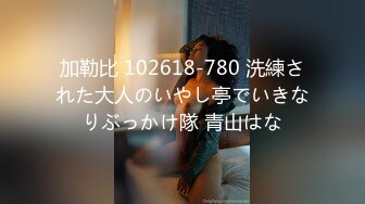 我最喜欢的日韩情侣自拍第27弹 韩国极品美女主播，奶子坚挺圆润，极品颜值，太爽了！