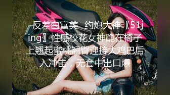 内射完少妇又自慰，少妇需求大