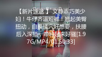 自然主题房四眼小伙有恋母情结把单位离异的大奶保洁阿姨搞定了开房造爱久旱逢甘露淫水好多呻吟声好嫩连续干3炮阿姨爽坏了