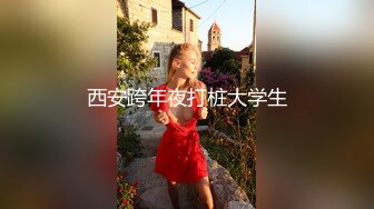 2024震精！推特折磨调教女奴SM大神【迷人的柚子】各种极品嫩妹子被改造成小母狗，舔脚SP毒龙深喉爆肏喝尿各种花样 (13)