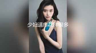 顶级日本AV女优 【卡哇伊初恋】最强尺度道具自慰痉挛，火力全开掐脖子猛干【44v】 (18)