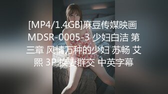 RAS-0338 黎芷媗 误闯黑丝姐妹房绝伦美尻惊喜福利 皇家华人