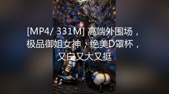 自录无水印 【趁月色小酌】P6 熟女丝袜高跟骚不停5月23-28【26V】 (12)