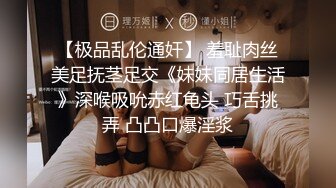 女神来袭，这奶子和屁股加上无毛粉嫩小逼逼真是绝了，看着就刺激，高跟诱惑大长腿精彩又刺激，揉奶玩逼特写