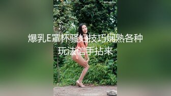 推特爱妻芸芸-从背后玩弄大奶捏奶头-极品-人妻