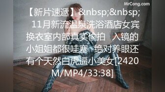 [MP4/ 1.78G] 对牛仔裤白T恤的大长腿女神欲罢不能，这迷人身姿勾人销魂，情欲沸腾脱光光穿上黑丝啪啪