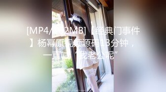 [MP4/ 222M] 漂亮黑丝JK美女 掰着M腿被大肉棒无套输出 后入射了满满一屁屁