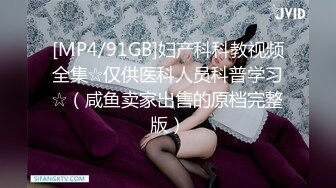 [MP4]STP24578 小少妇偷情露脸跟小哥玩69姿势舔逼吃鸡巴，激情上位还要给老公打电话做爱才刺激，让小哥各种蹂躏抽插好骚 VIP2209