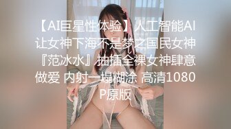 【精选女主播】堪称最完美身材的蜂腰巨乳超高颜值女神舔舐玩具肉棒眼神魅惑