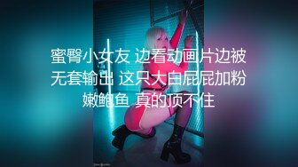 MSD-106.艾鲤.我的裸体室友.视讯中狠操骚逼.麻豆传媒映画