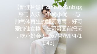 [MP4/98M]3/24最新 好看的萝莉小七没别的就是嫩下面已经长满了毛毛VIP1196