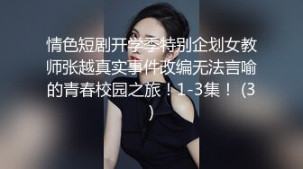 大学校园女厕全景偷拍多位漂亮学妹嘘嘘⭐各种美鲍轮流呈 (3)