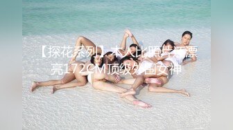 [MP4/9.0G]StripChat直播甄選合輯241110：超人氣女神夏安然撕裂黑絲多道具自慰 氣質美少婦透視裝淫語挑逗騎乘假屌等 10V