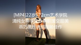 [MP4/ 3.07G]&nbsp;&nbsp;黑丝美腿大眼小姐姐，跳蛋塞进逼里 打赏震动，叮叮叮响个不停，小腿乱蹬，受不了拉炮友干自己