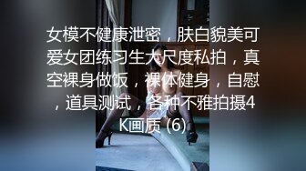 男人怀念年轻的肉体 女人怀念放肆的娇笑 淫荡的画面成为满满的回忆杀[MP4/269MB]