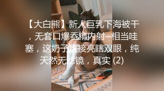 [MP4/1.6G]苗條美少女Yua粉狀女僕沙發多道具虐插淫液氾濫／豐臀豪乳華裔白襪制服裝扣揉嫩穴假屌自慰潮噴等 720p