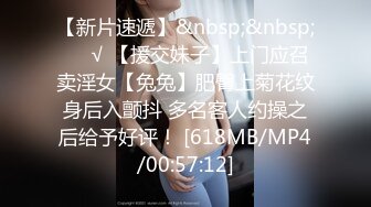 【全网独播】拍摄现场激情3P